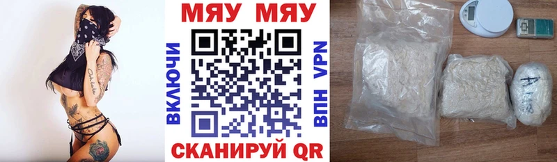 Магазин наркотиков Вилючинск Гашиш  Альфа ПВП  Кокаин  Мефедрон  Галлюциногенные грибы  Марихуана 