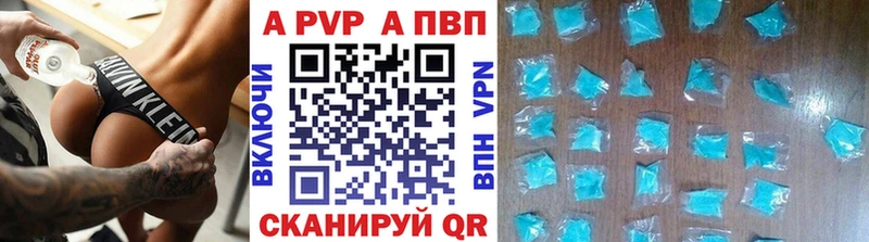ссылка на мегу онион  Вилючинск  Alfa_PVP кристаллы 