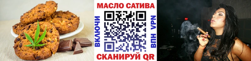 где продают наркотики  blacksprut как войти  Печенье с ТГК конопля  Вилючинск 