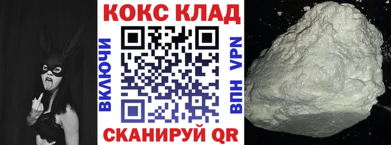 COCAIN 97%  гидра   Вилючинск  цены  