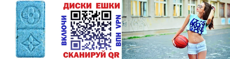 Ecstasy Cube  Вилючинск 