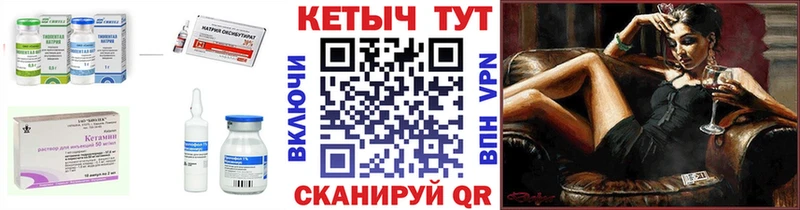 цены наркотик  Вилючинск  Кетамин VHQ 