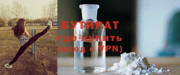 mix Бугульма