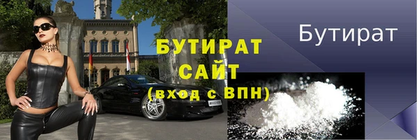 mix Бугульма