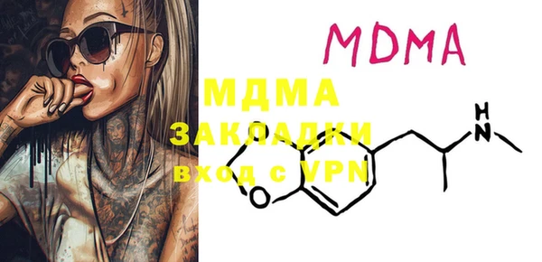 mix Бугульма
