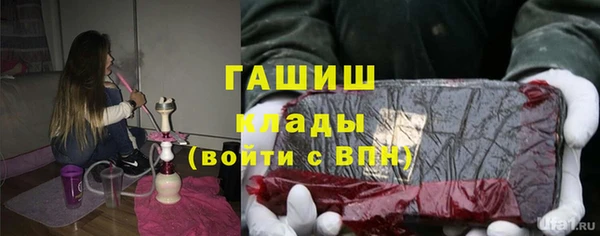гидропоника Бронницы