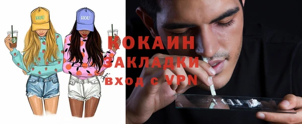 mix Бугульма