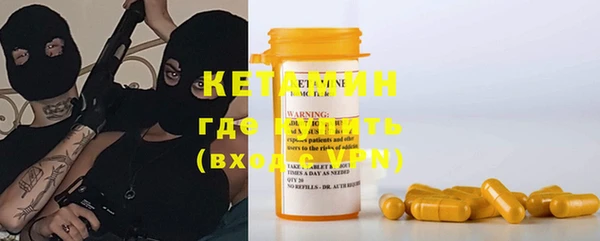 гидропоника Бронницы