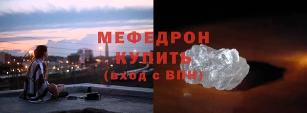 mix Бугульма