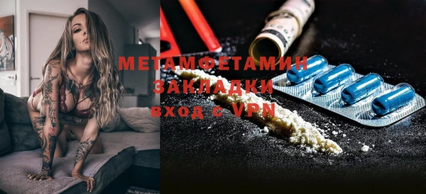 apvp Бородино