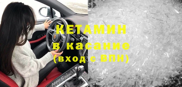 apvp Бородино