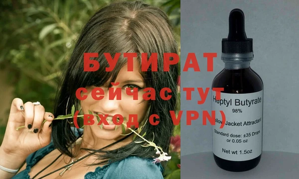 mix Бугульма