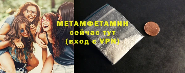 гидропоника Бронницы