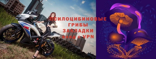 mix Бугульма