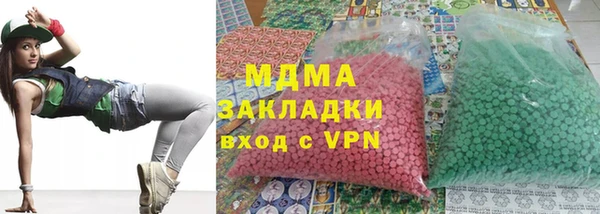 mix Бугульма