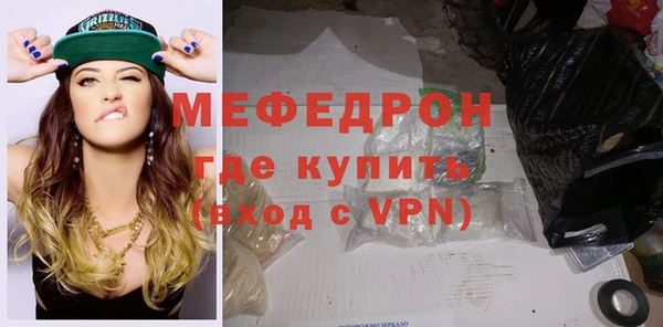 mix Бугульма