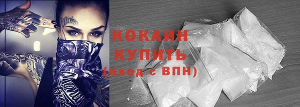 mix Бугульма