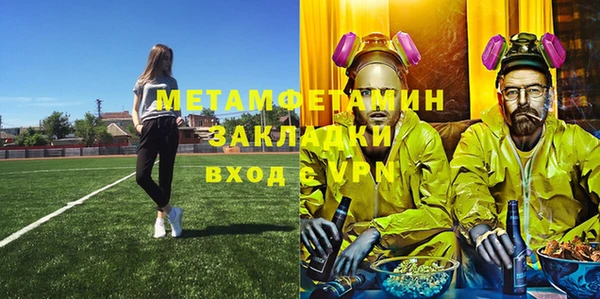 apvp Бородино