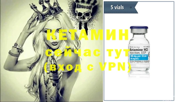 apvp Бородино