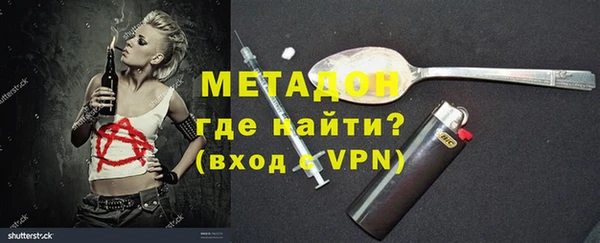 гидропоника Бронницы