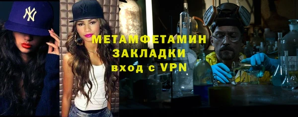 гидропоника Бронницы