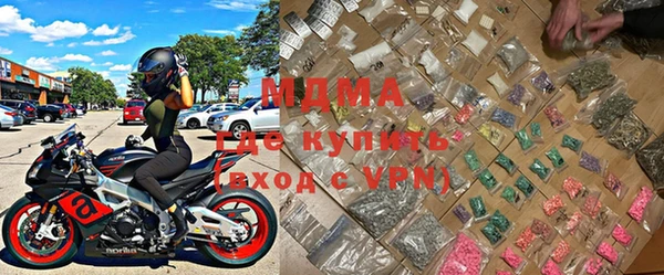 mix Бугульма