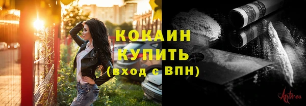 mix Бугульма