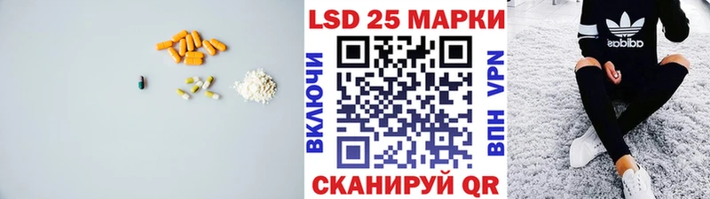 ЛСД экстази ecstasy  hydra вход  Вилючинск 