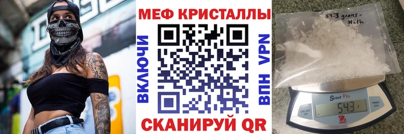 Мефедрон VHQ  где купить   Вилючинск 