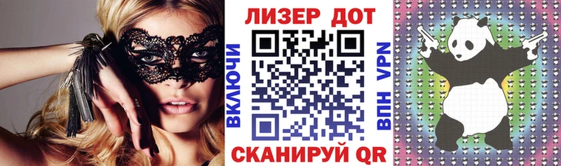 Марки NBOMe 1,8мг  Вилючинск 