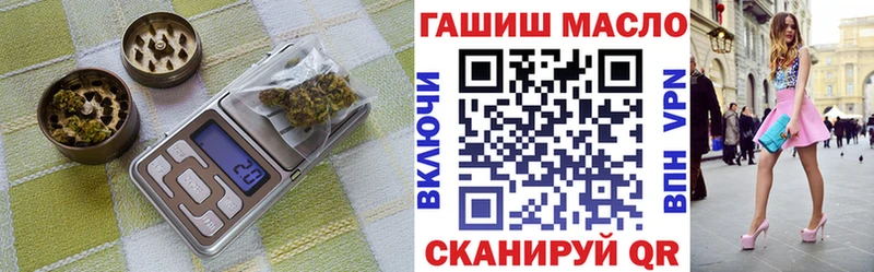 ТГК вейп с тгк  Вилючинск 